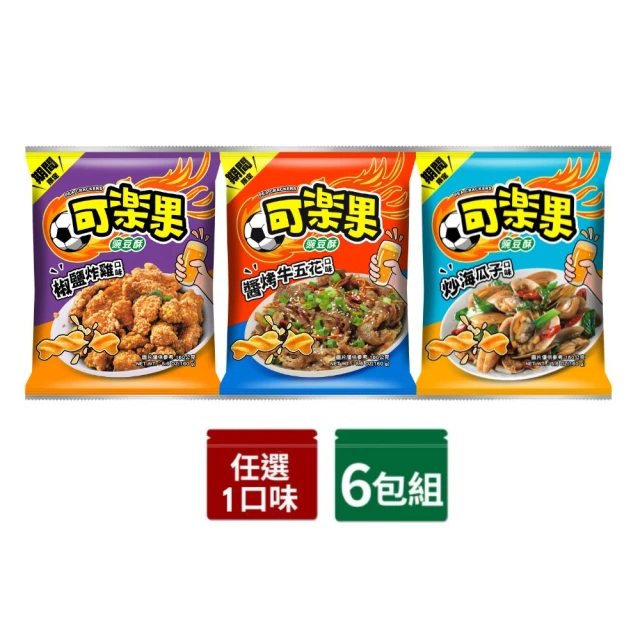 炸雞