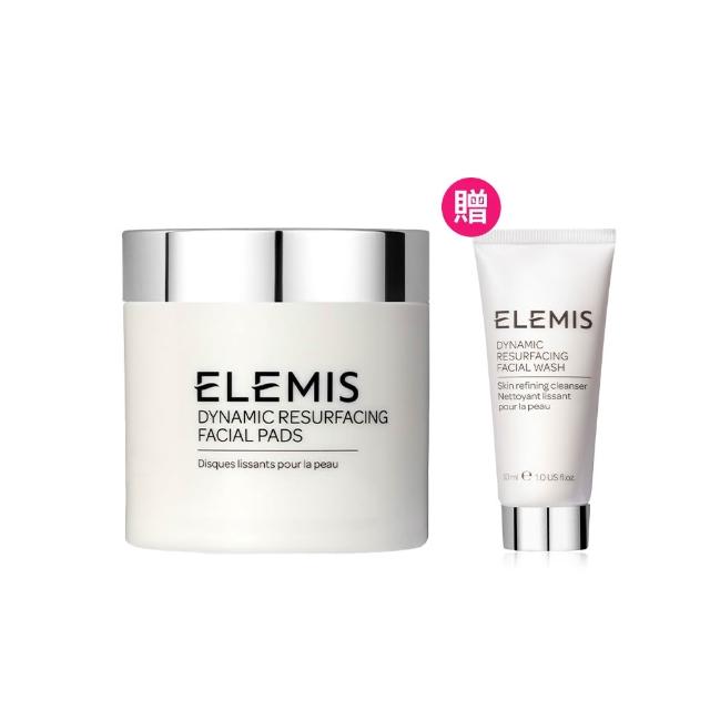 【ELEMIS 愛莉美】煥膚亮顏酵素精華潔膚片60pk送煥膚洗面乳30ml(潔淨煥膚亮顏組)