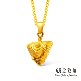 【GJS 金敬順】黃金墜子 好運包粽 中性款(金重:1.42錢/+-0.03錢)