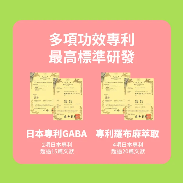 【Simply 新普利】晚美入睡夜酵凍(50入/盒)(x3盒)