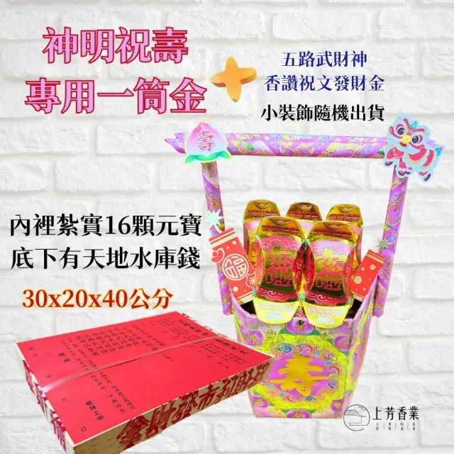 【2026】金紙推薦10款高評價人氣品牌排行榜 | BALIMAN情報局
