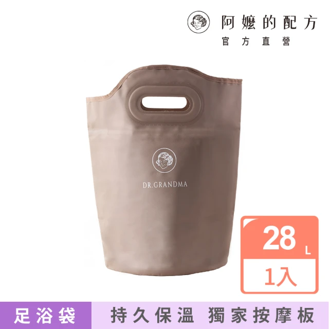 泡腳足浴包
