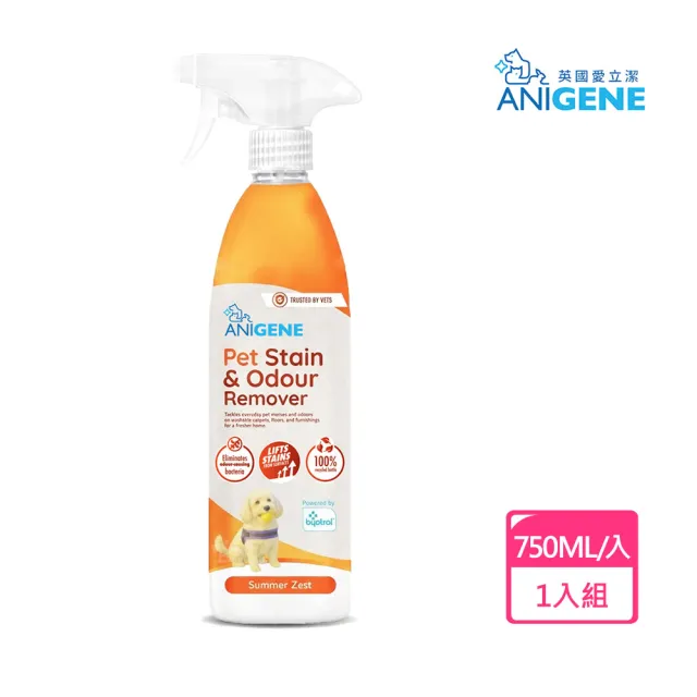 【ANIGENE】寵物環境專用-去漬除臭抗菌噴劑 750ML(英國Byopet升級版)