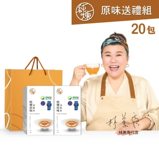 【純煉】原味滴雞精60mlx10入x2盒 附送禮紙袋(送禮推薦 官方直營)母親節送禮