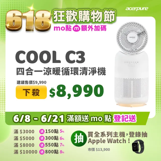 【2026】電暖扇推薦10款高評價電暖扇品牌排行 | BALIMAN情報局