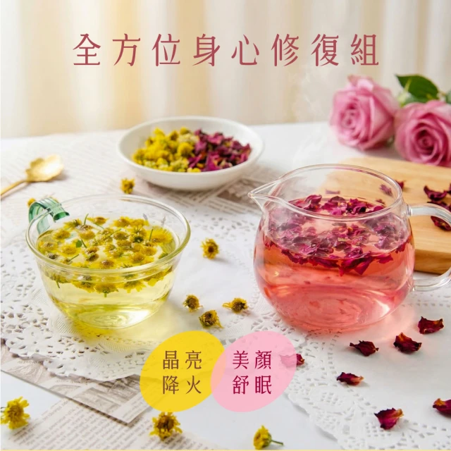 玫瑰花茶包