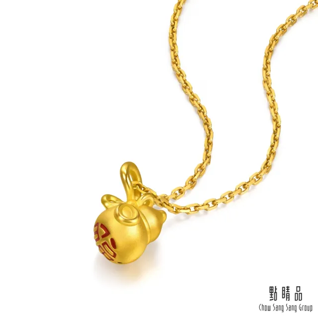 【點睛品】網路獨家款 福蝶結 黃金吊墜_計價黃金(約0.15錢)