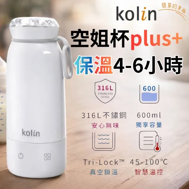 【2026】電熱水壺推薦10款高評價電熱水壺品牌排行 | BALIMAN情報局