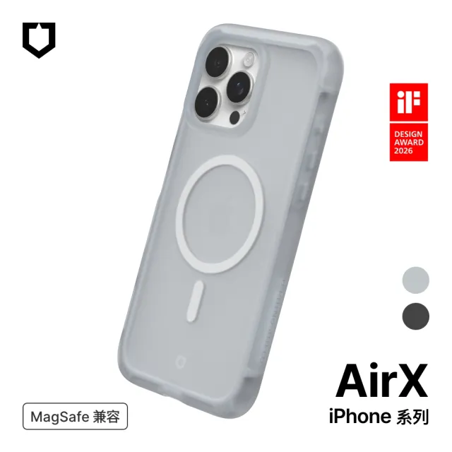 【RHINOSHIELD 犀牛盾】iPhone 15-17系列 AirX MagSafe兼容 極致氣墊緩衝磁吸防摔手機殼