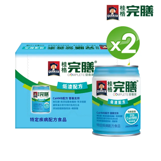 【桂格完膳】營養素低渣配方250ml×24入x2箱(共48入)