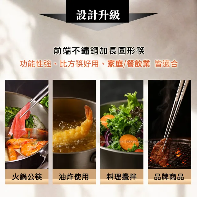 【Buffalo 牛頭牌】加長版不鏽鋼複合筷六角23cm15雙 (黑白綠紫灰/不鏽鋼/環保筷/食品級/公筷/料理筷/筷子)