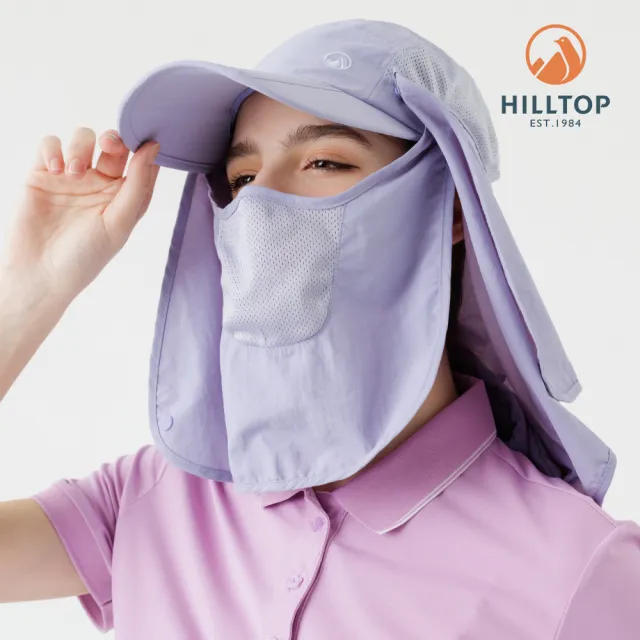【Hilltop 山頂鳥】超潑水抗UV三合一可折疊收納式遮陽帽 淺紫｜PS01XXJ6ECJ0