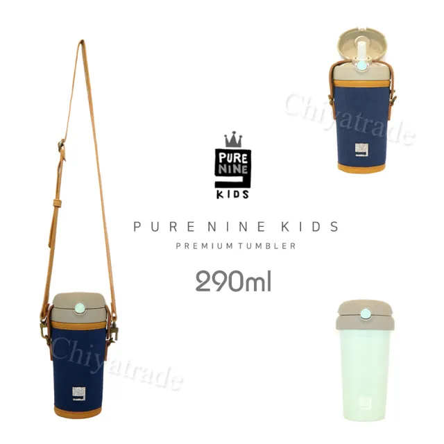 【Purenine】Kids兒童時尚彈蓋隨身多功能 不鏽鋼 保溫杯-290ML附杯套+背帶(牛仔杯套+綠色瓶組)