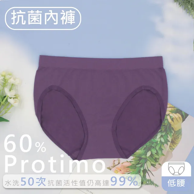 【EASY SHOP】iMEWE-Protimo抗菌蜜臀褲-高腰(葡萄汽水)