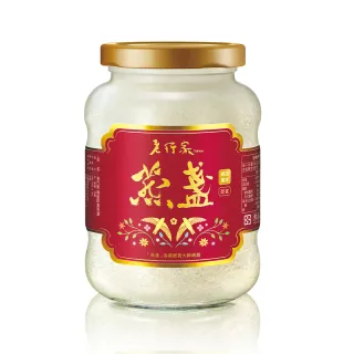 【老行家】500g尊皇即食燕盞-燕窩固形量500g(保健禮盒)現燉燕窩