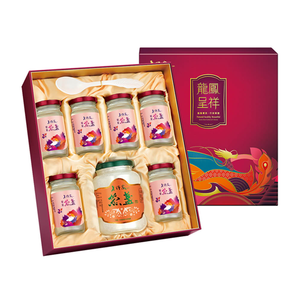 【老行家】龍鳳呈祥D組禮盒(濃醇即食燕盞_即飲/保健禮盒)現燉燕窩