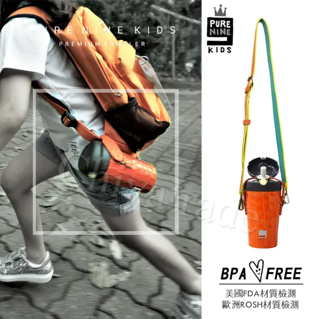 【Purenine】Kids兒童時尚彈蓋隨身多功能 不鏽鋼 保溫杯-290ML附皮杯套+背帶(橘色皮套+黑蓋瓶組)