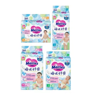 【妙而舒】瞬吸舒爽紙尿褲/尿布S-XL 單包購(S78片/M66片L52片/XL44片)