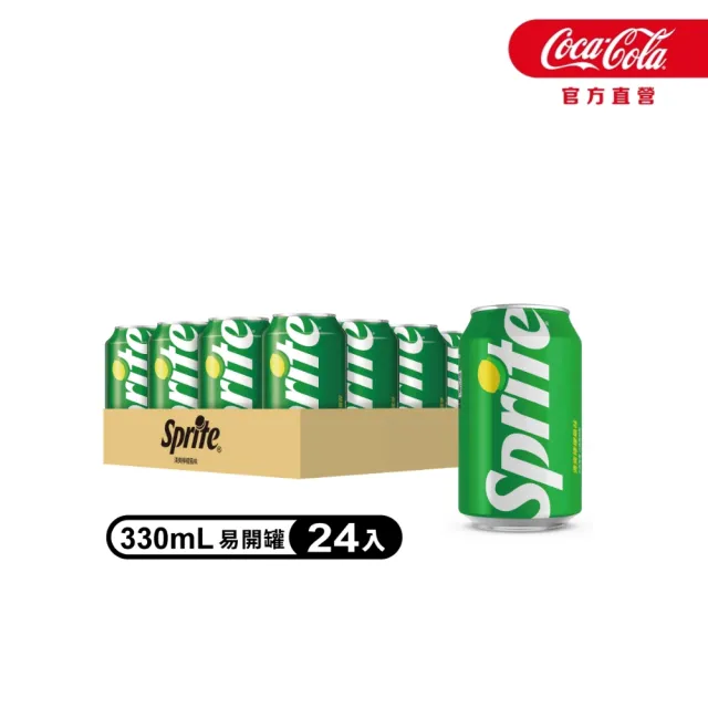 【Sprite 雪碧】易開罐330ml x24入/箱