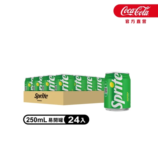 汽水