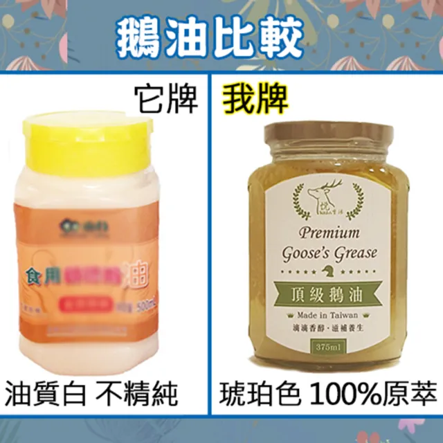 極鮮 黃金3A頂級鵝油紅蔥味六入組(豬牛油 拌醬 伴手禮)