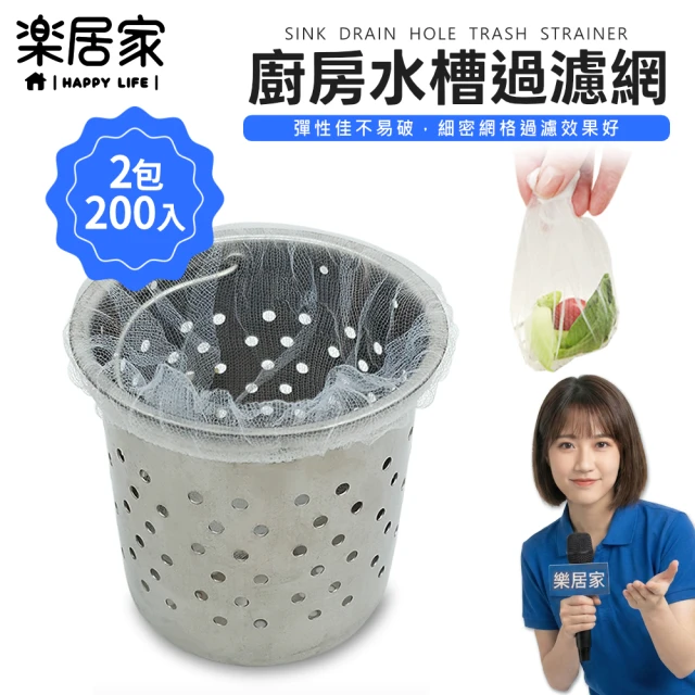 水槽濾網