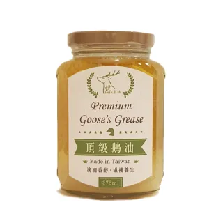 【悅•生活】極鮮-黃金3A頂級鵝油原味款二入組(紅蔥味 鵝油香蔥 豬牛油 拌醬 伴手禮)