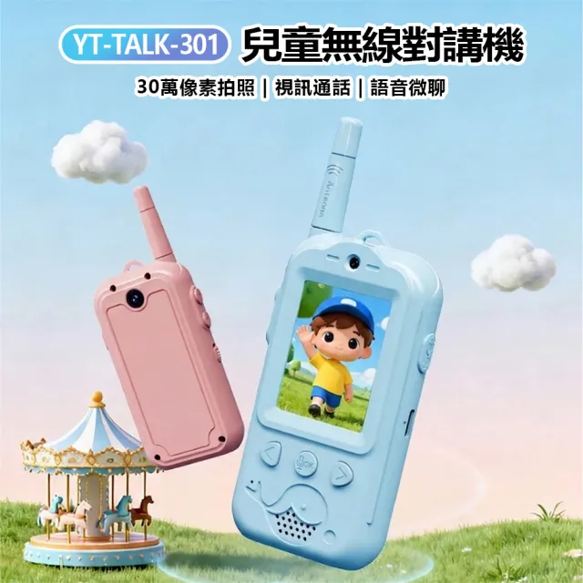【2026】視訊鏡頭推薦ptt》10款高評價人氣品牌排行榜 | BALIMAN情報局