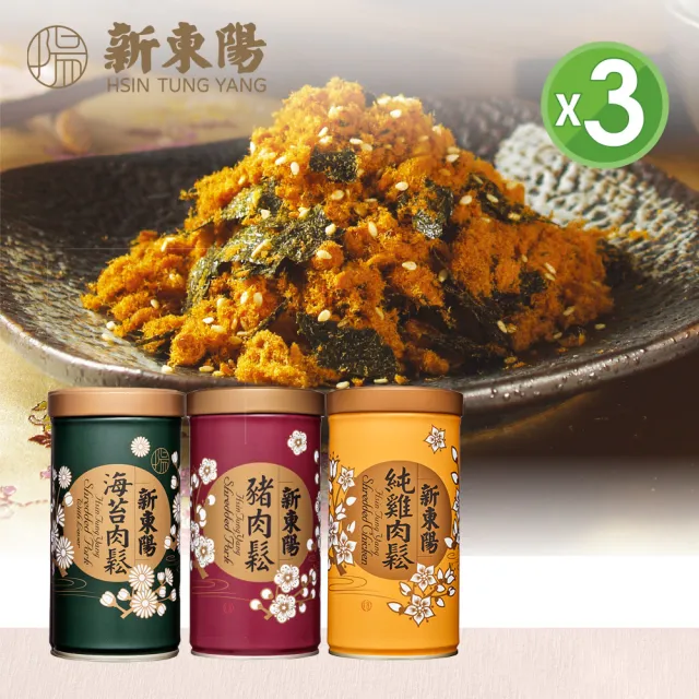 【2026】豬肉鬆推薦10款高評價人氣品牌排行榜 | 好吃美食的八里人