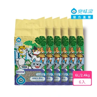 【ODOUT 臭味滾】2.0mm極細抗臭豆腐貓砂 6L/2.4kg x 6包組(箱購/可沖馬桶/瞬吸/豆腐砂)