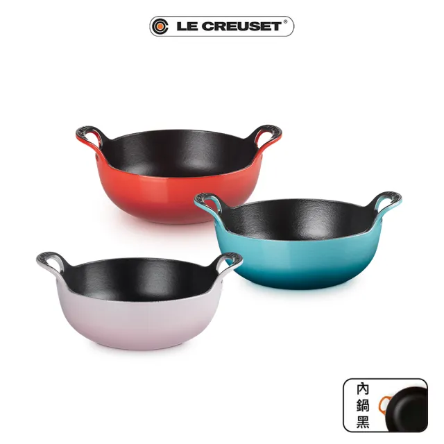 【美品】LE CREUSET 鍋 約20cm Le Creuset】琺瑯鑄鐵鍋巴蒂鍋20cm(櫻桃紅/加勒比海藍/貝殼粉3色選1