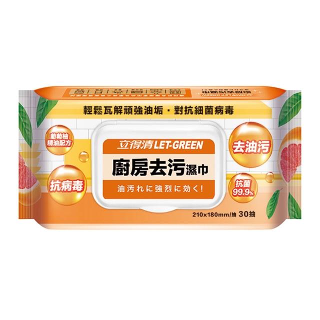 【立得清】廚房去污濕巾(30抽x12包) 經過測試 輕鬆除油 味道不刺鼻