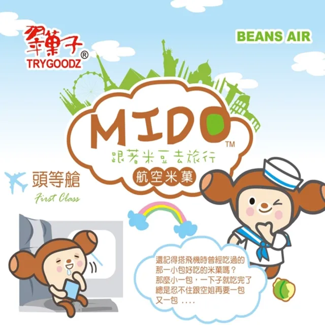 | BALIMAN情報局 【2026】一等米推薦10款高評價人氣品牌排行榜 | BALIMAN情報局