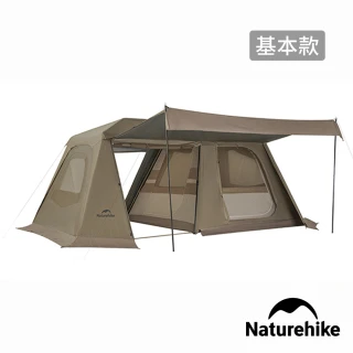 【Naturehike】Village13 一室兩廳屋脊鈦黑膠自動帳篷3-4人 NEO WS045 (台灣總代理公司貨)