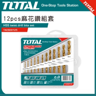 TOTAL 直柄高速鋼鑽尾組 TACSD0125 (12件組 白鐵鑽尾 不鏽鋼金屬鑽尾)