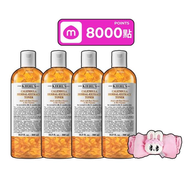 【Kiehl’s 契爾氏】官方直營 全新升級金盞花植物精華化妝水500ml限量囤貨組