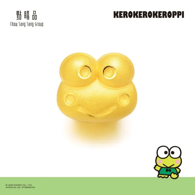 【點睛品】Sanrio 三麗鷗 大眼蛙(大) 黃金串珠