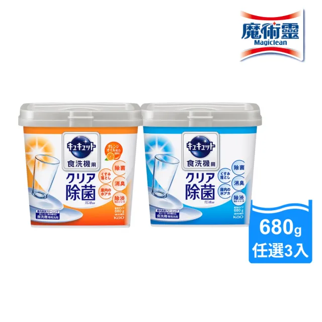 【2026】葡萄柚推薦｜10款高評價人氣品牌排行榜 | BALIMAN情報局