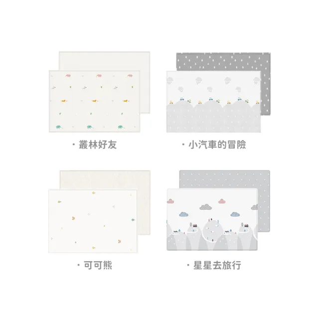 【Parklon】韓國帕龍 PURE SOFT MAT 遊戲地墊/多功能地墊(130x190x1.2cm / 多款可選)