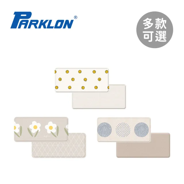 【Parklon】韓國帕龍 MULTI KITCHEN MAT廚房多功能墊(95x44x1.2cm/多款可選)