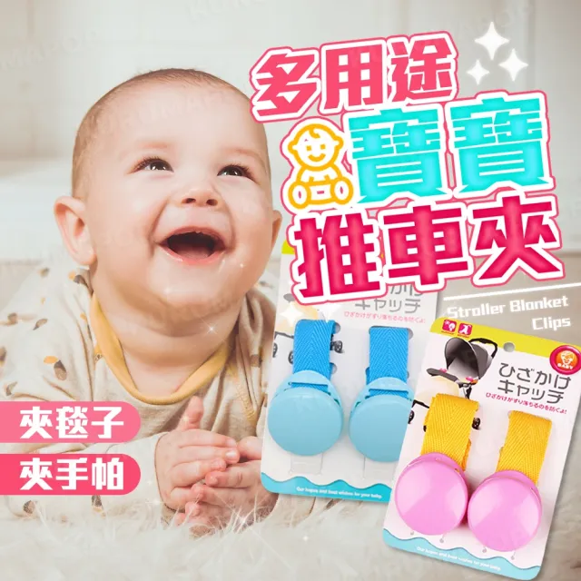 【2026】嬰兒推車推薦ptt》10款高評價人氣品牌排行榜 | BALIMAN情報局