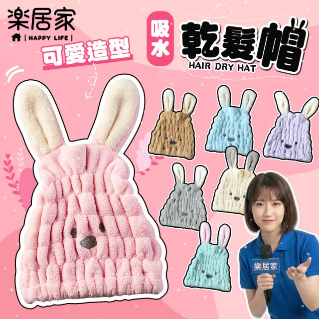 【2026】乾髮帽推薦｜10款高評價人氣品牌排行榜 | BALIMAN情報局