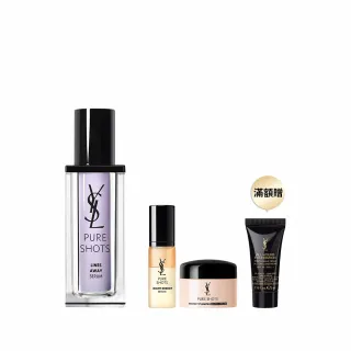【YSL】官方直營  極效活萃澎潤精華30ml(全新升級)