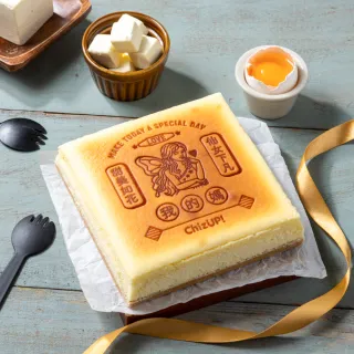 【ChizUP】母親節限定-仙女下凡起司蛋糕(2種口味可選)