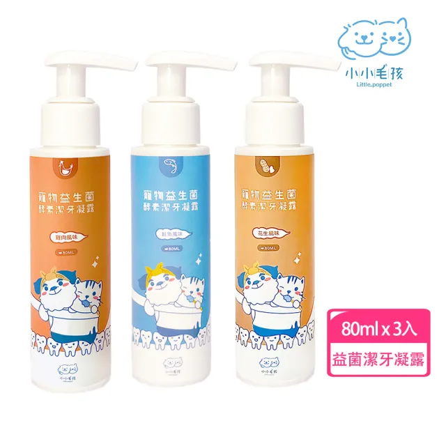 【2026】益生菌牙膏推薦ptt》10款高評價人氣品牌排行榜 | BALIMAN情報局