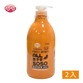 【巧巧】重油汙洗手膏2000ml*2入