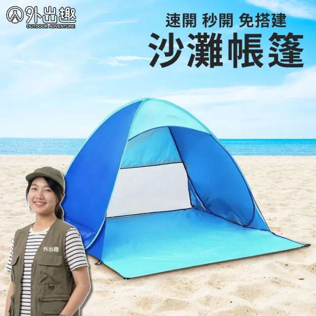 【2026】遊戲帳篷推薦10款高評價人氣品牌排行榜 | BALIMAN情報局