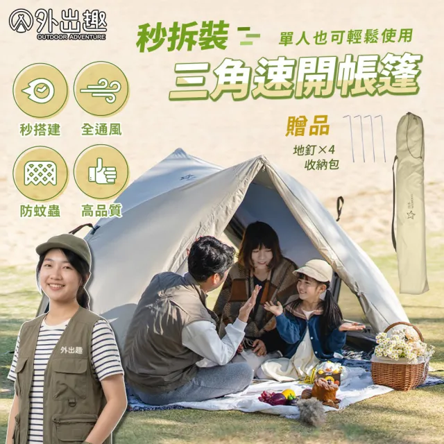| BALIMAN情報局 【2026】沙灘帳篷推薦ptt》10款高評價人氣品牌排行榜 | BALIMAN情報局