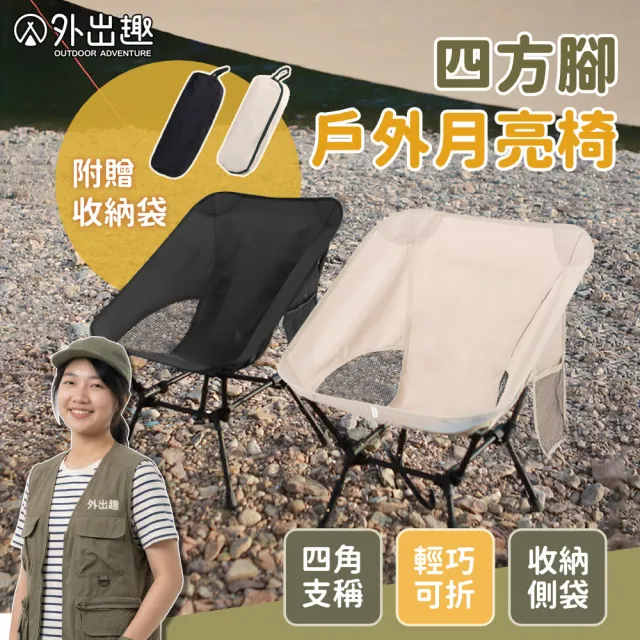 【2026】月亮椅推薦｜10款高評價人氣品牌排行榜 | BALIMAN情報局