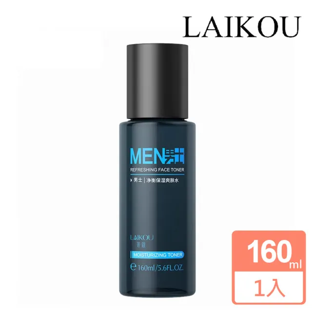 【LAIKOU 萊蔻】男士淨衡保濕爽膚水160ml